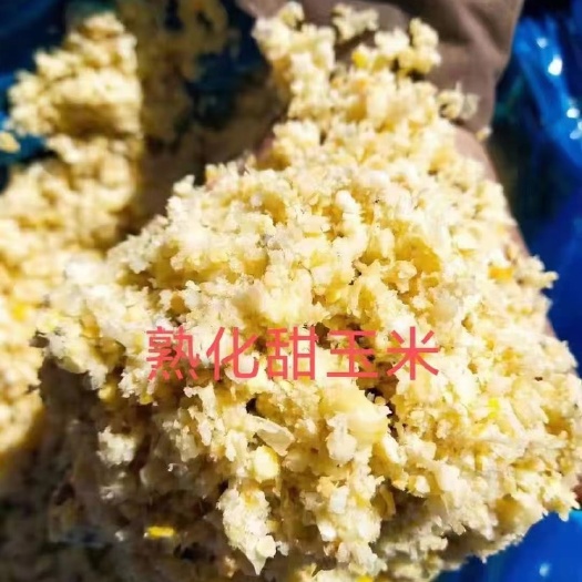 石家庄熟玉米里面高含百分之七十的糖分适口性好易消化易吸收适用于家禽