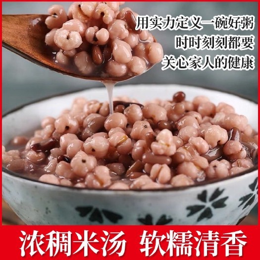 汾阳市【新鲜脱壳大薏米】农家自种优选大薏米颗颗饱满【全场包邮】