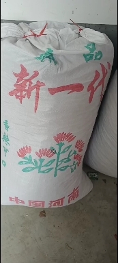 鄢陵县干辣椒
