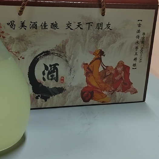 启东市糯米酒