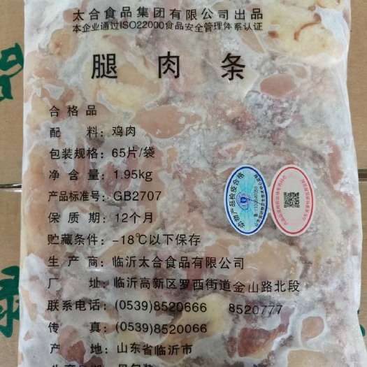 临沂快餐专用，价格美丽