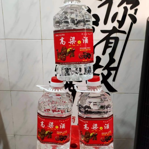 东莞市高梁酒②  川南酱香酒52度原浆纯粮白酒 陈酿窖藏老酒 纯粮