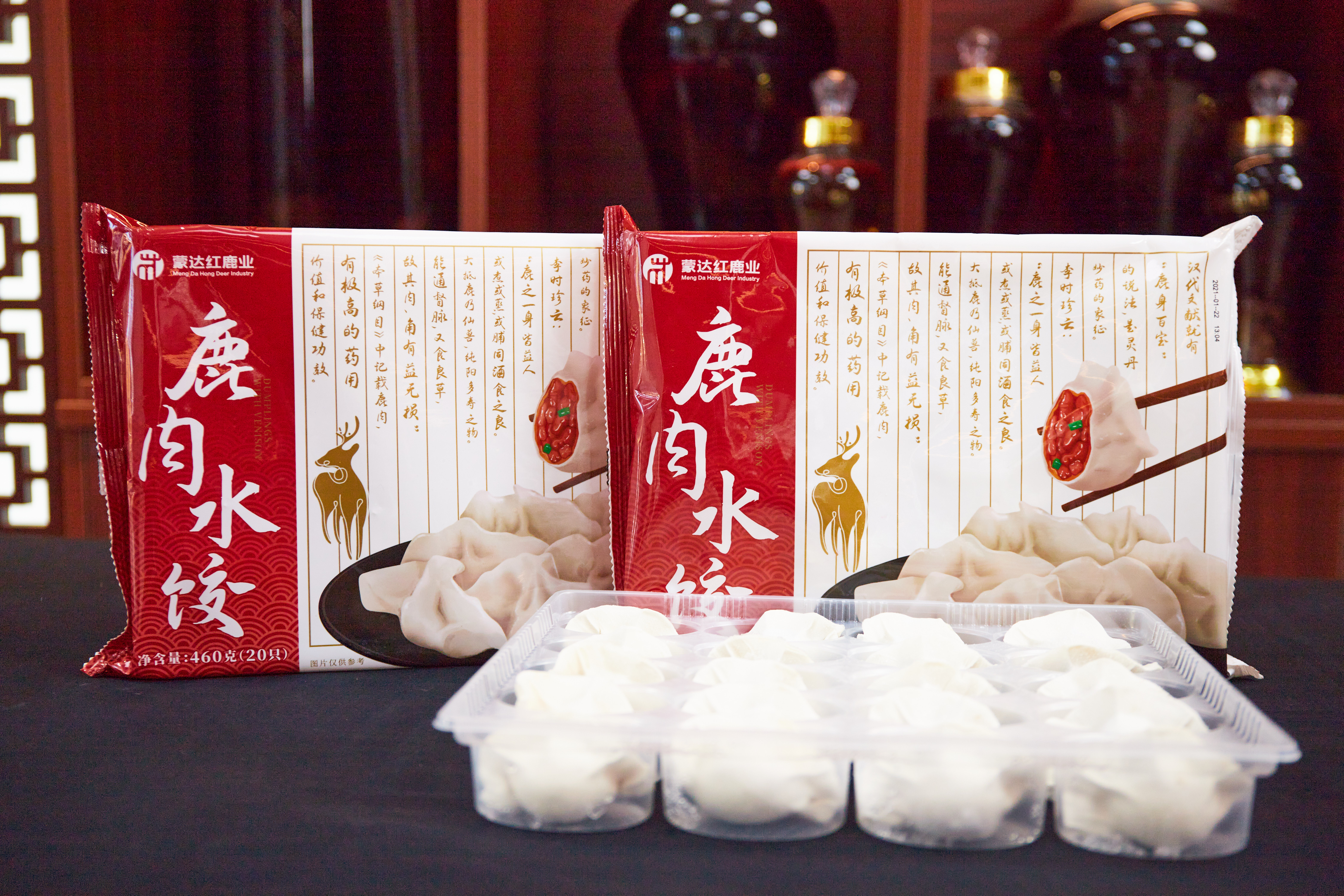 蒙達紅鹿肉水餃（一箱三袋）
