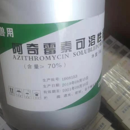 佛山阿奇