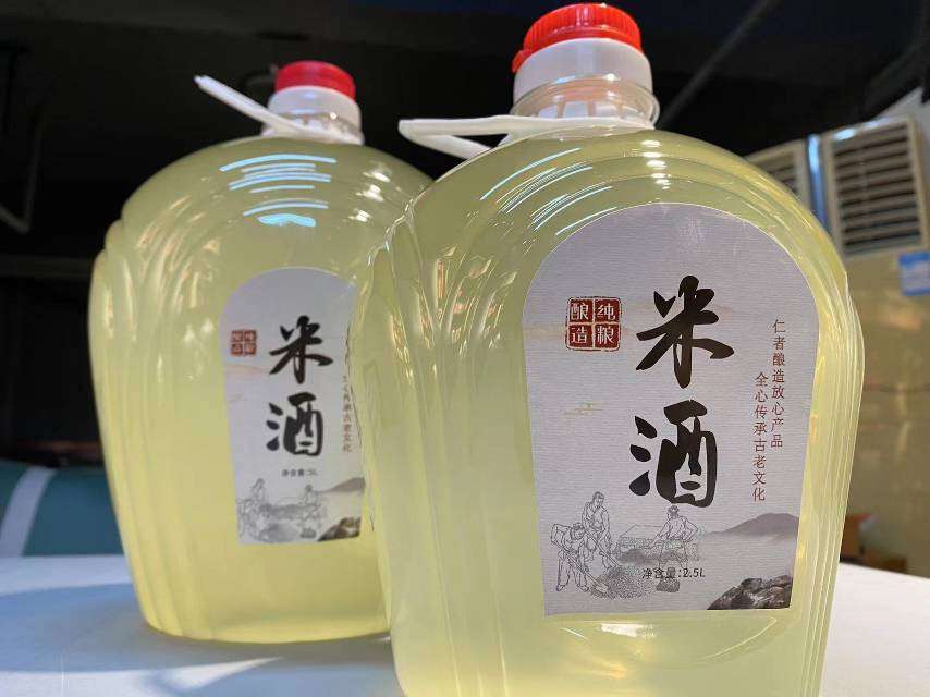 糯米酒