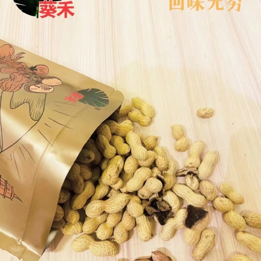 广州陈皮花生