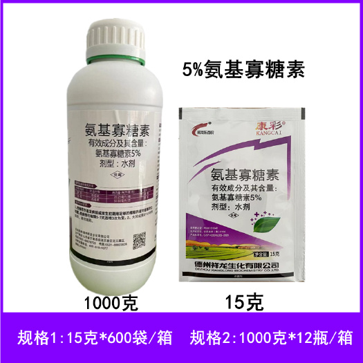 祥龙康彩 5%氨基寡糖素 番茄晚疫病 烟草病毒病 农药杀菌剂