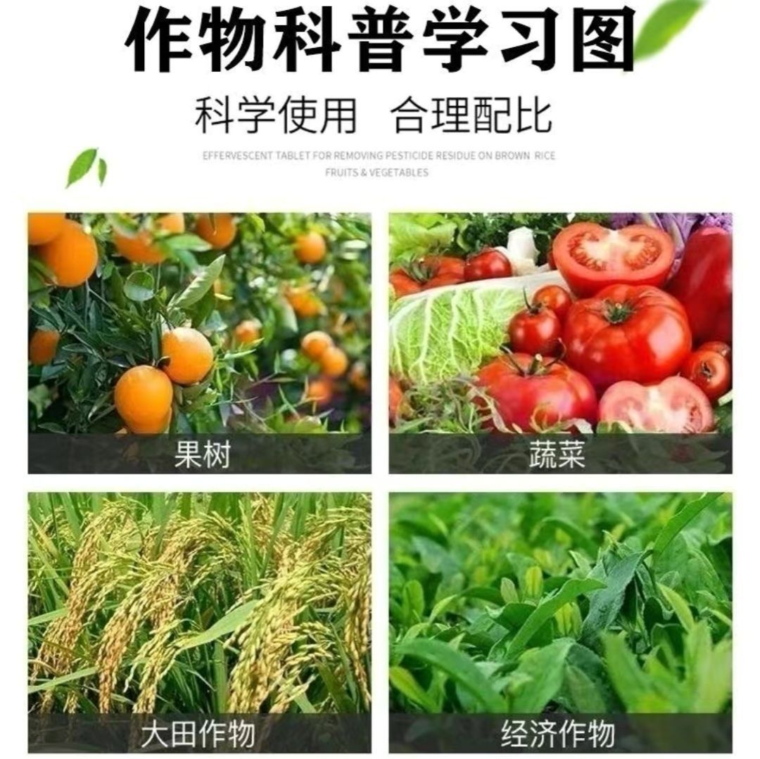 40%睛菌唑黑星病褐斑病炭疽病白粉病黑斑病果樹蔬菜花卉殺菌劑