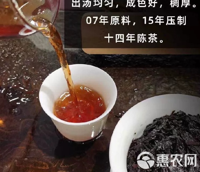 普洱茶熟茶冰岛古树茶357g七子饼茶