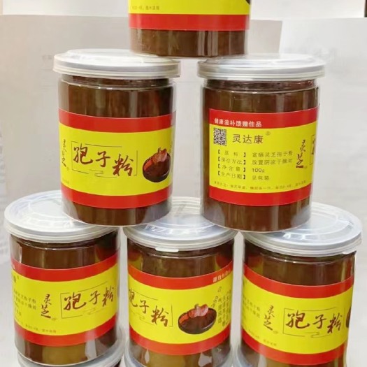 成都灵芝孢子粉灵达康牌灵芝孢子粉基地直供没有中间商赚差价