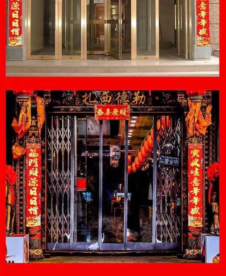 蛇年烫金生意对联新店春节开业对联新款生意兴隆商场店铺对联包邮