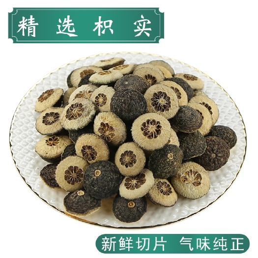 亳州枳实精选优质枳实气味浓郁枳实片枳实个子