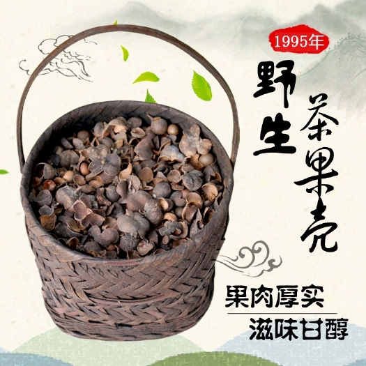 容县老茶売