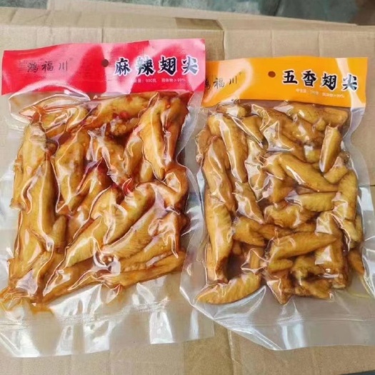 江湖地摊展销会美食节旅游景区热卖红冷吃鸡尖批发