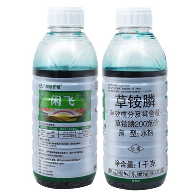 临沂利尔作物 闲飞    20%草铵膦 除草剂 1000毫升