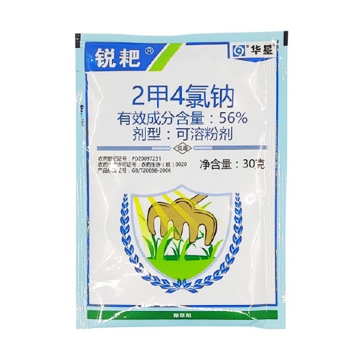临沭县安徽华星 锐耙   56%2甲4氯钠  除草剂 30克