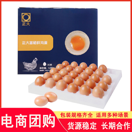 长葛市正大富硒鸡蛋正大鸡蛋