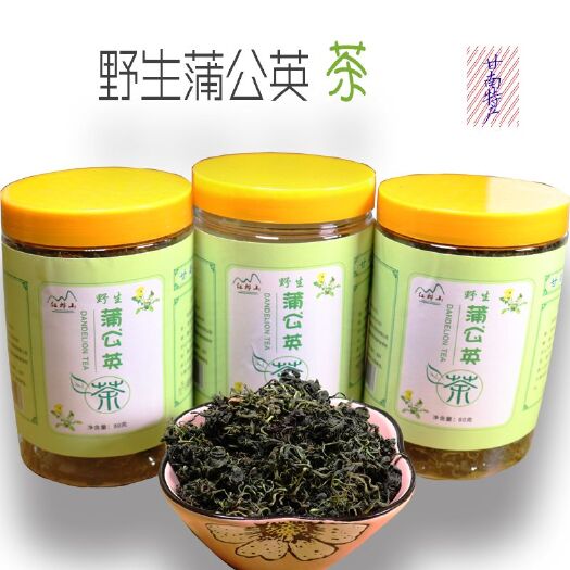 卓尼县山珍蒲公英茶