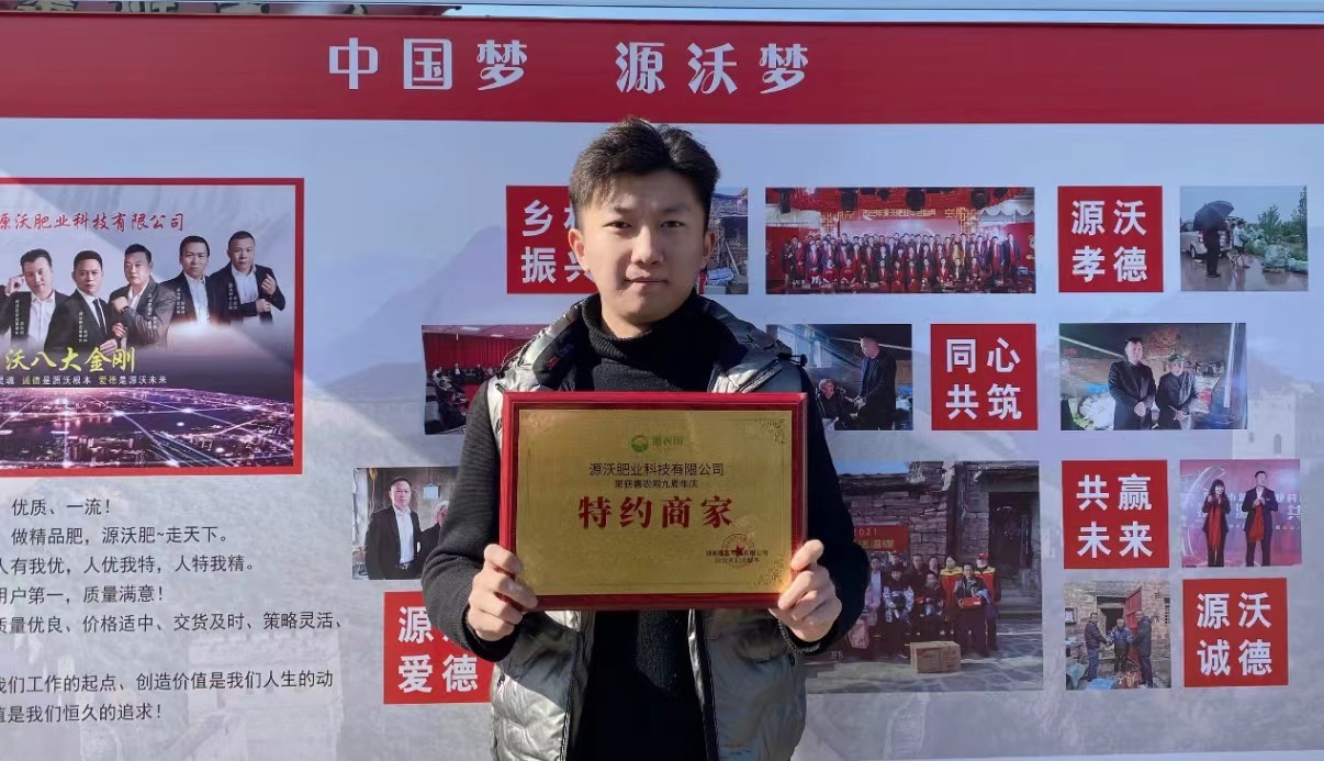 发酵纯羊粪