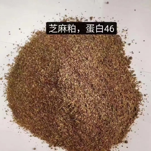 正定县适用于各种饲料添加使用提高蛋白含量，代替部分豆粕 棉粕等