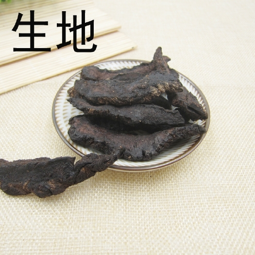 亳州生地片片均匀肉质肥厚外形整齐干净手工挑选品质佳