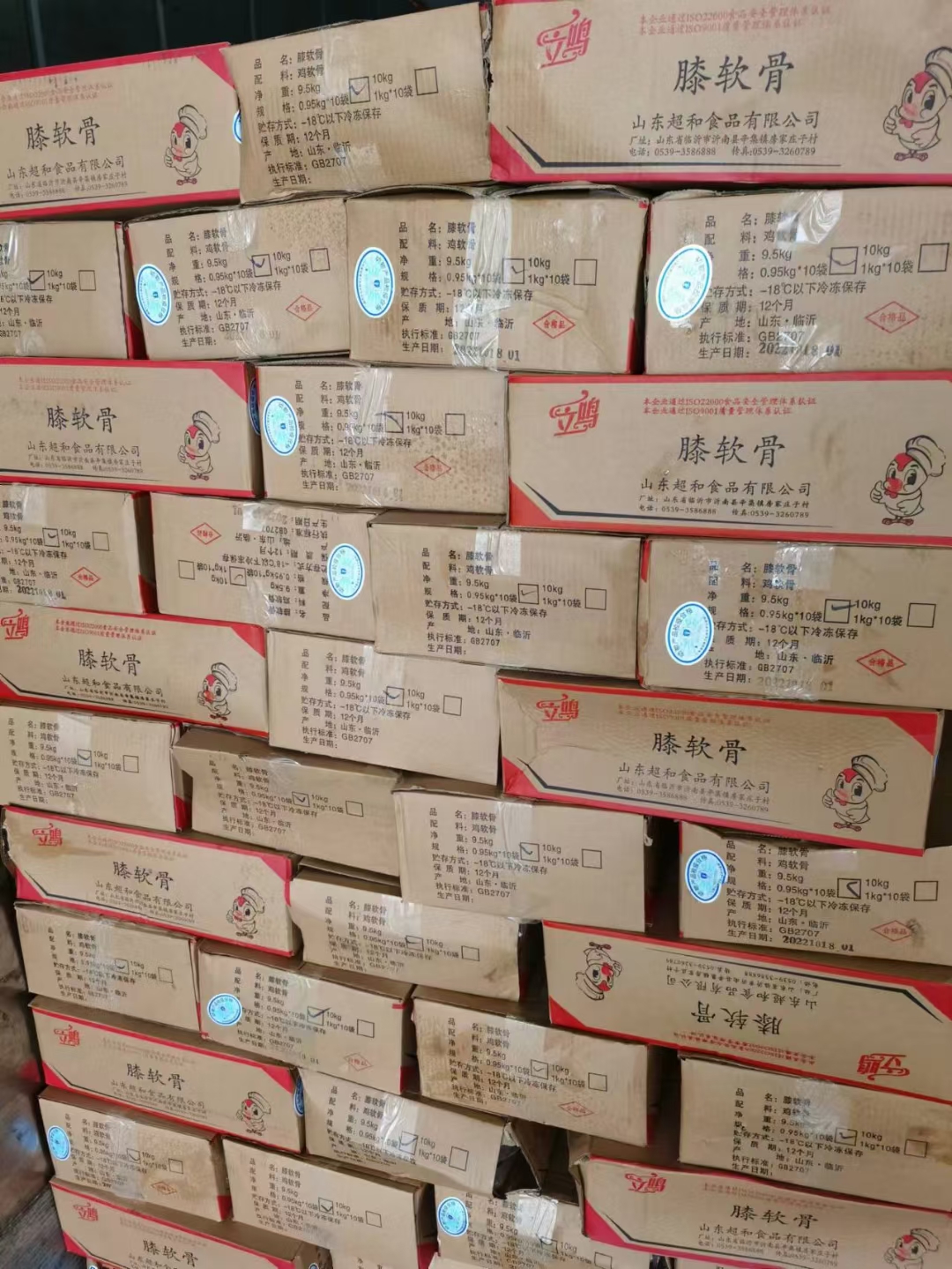 立鸣掌中宝整箱19斤净重。