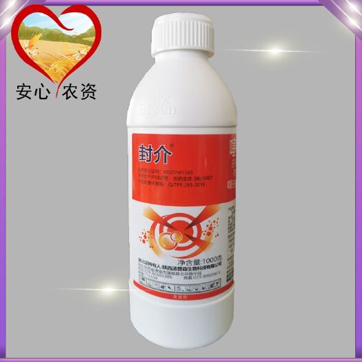 芜湖封介噻虫嗪噻嗪酮观赏月季介壳虫蚧壳虫水稻稻飞虱悬浮剂杀虫剂