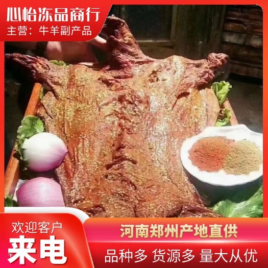郑州内蒙小全羊，价位合适，质量保证，羊不瘦