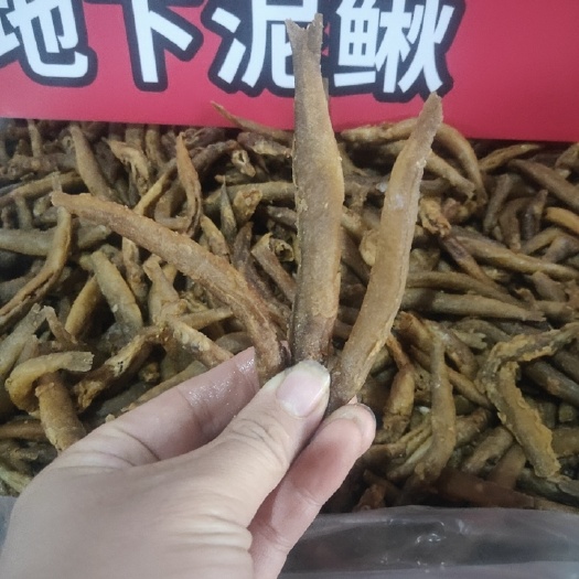微粉开肚炸泥鳅无粉开肚炸泥鳅香辣泥鳅展会地摊电商