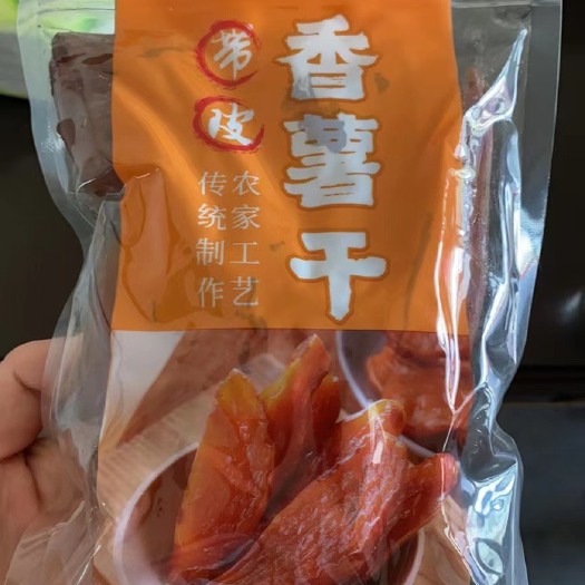 杭州临安小香薯干蜜饯类