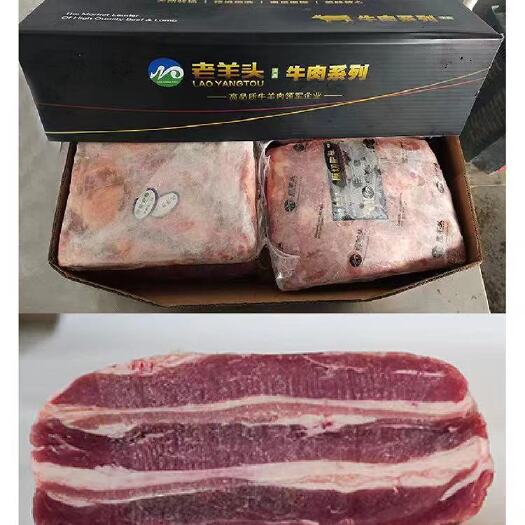 沈阳老羊头原切肥牛