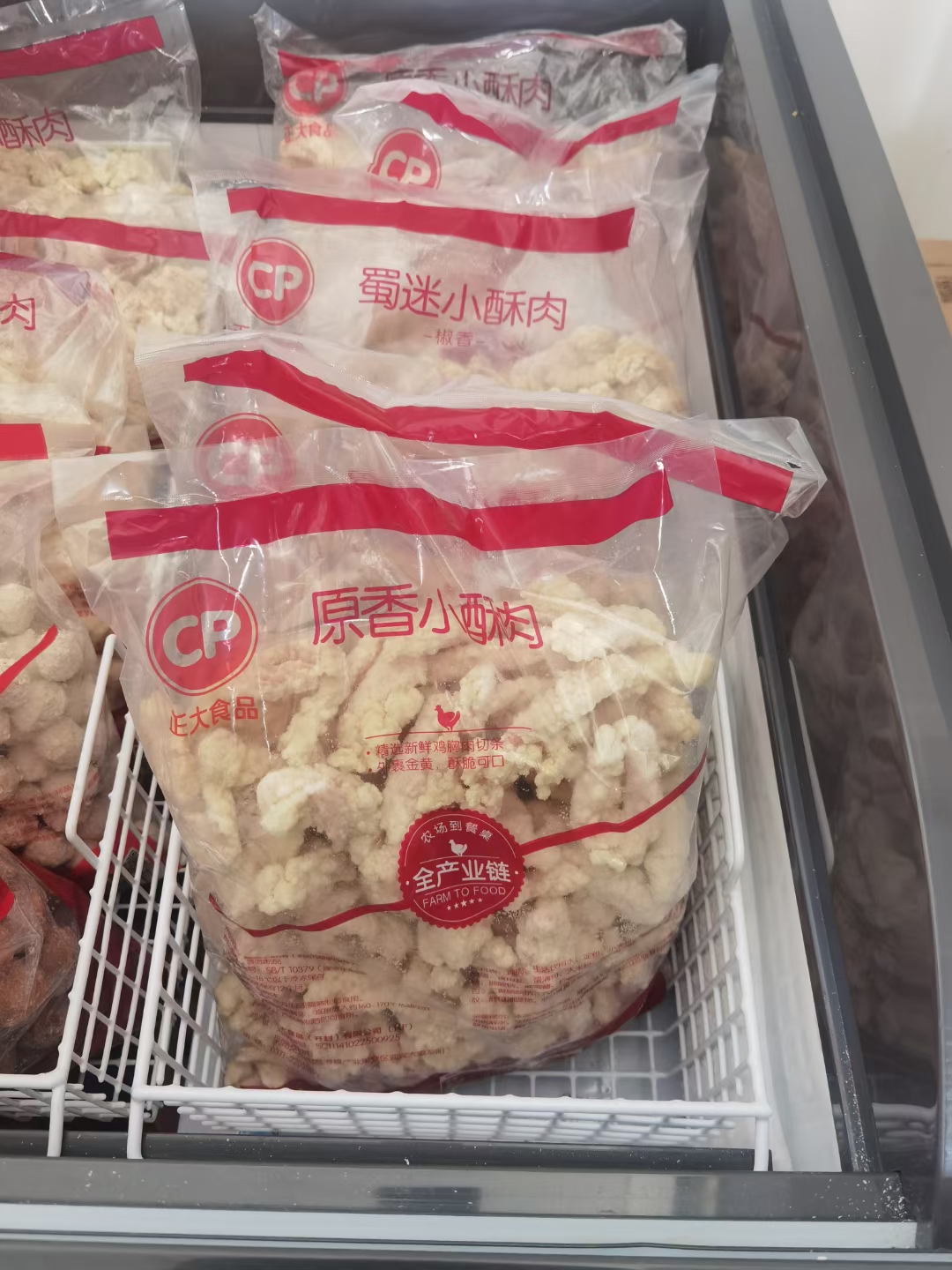 兰考县原香小酥肉2.4kg*4袋/箱