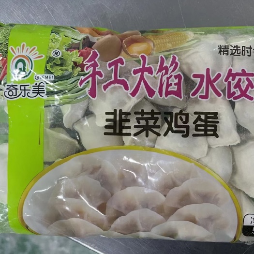 郑州手工水饺