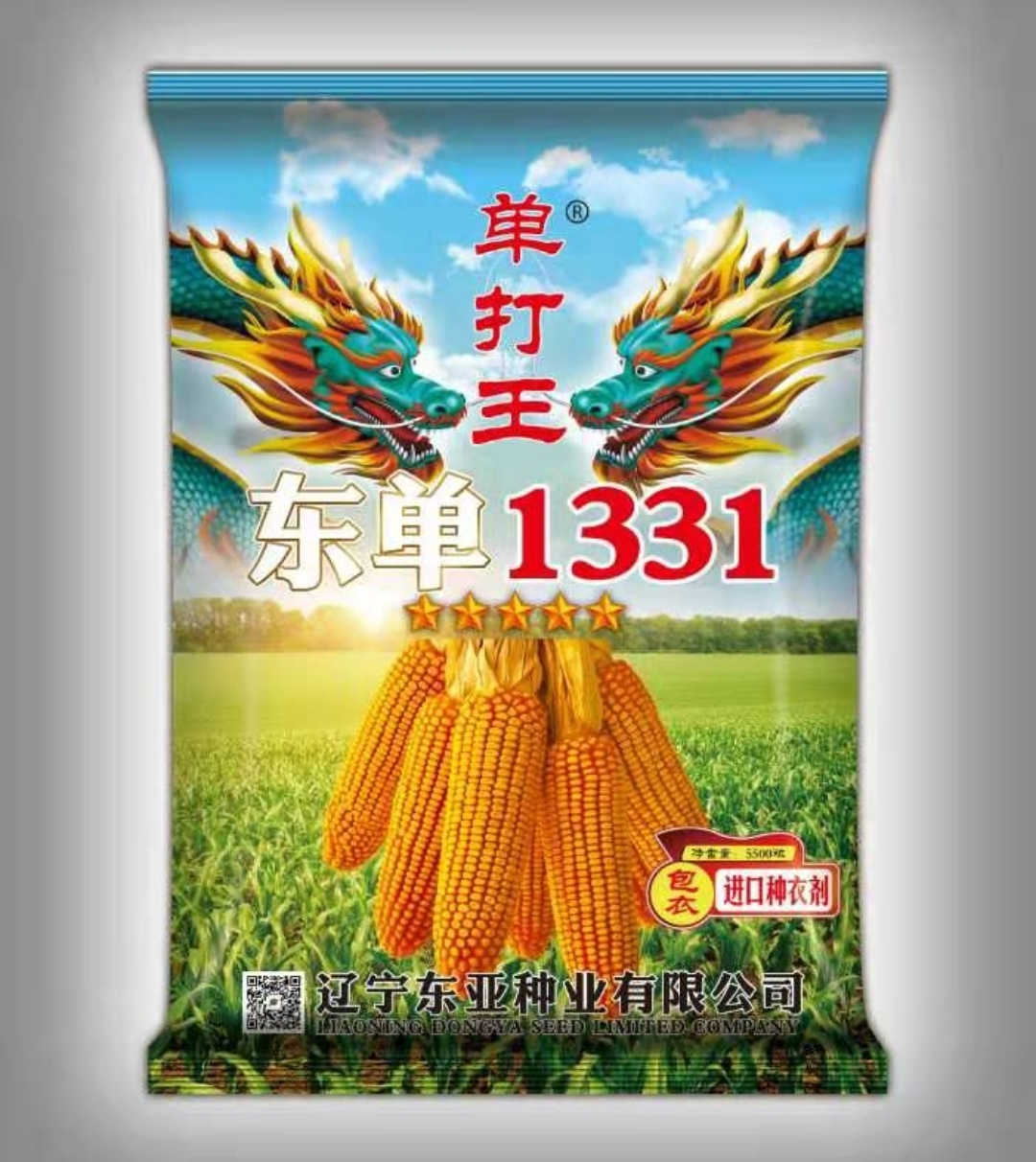 梨树县东单1331玉米种子5500粒