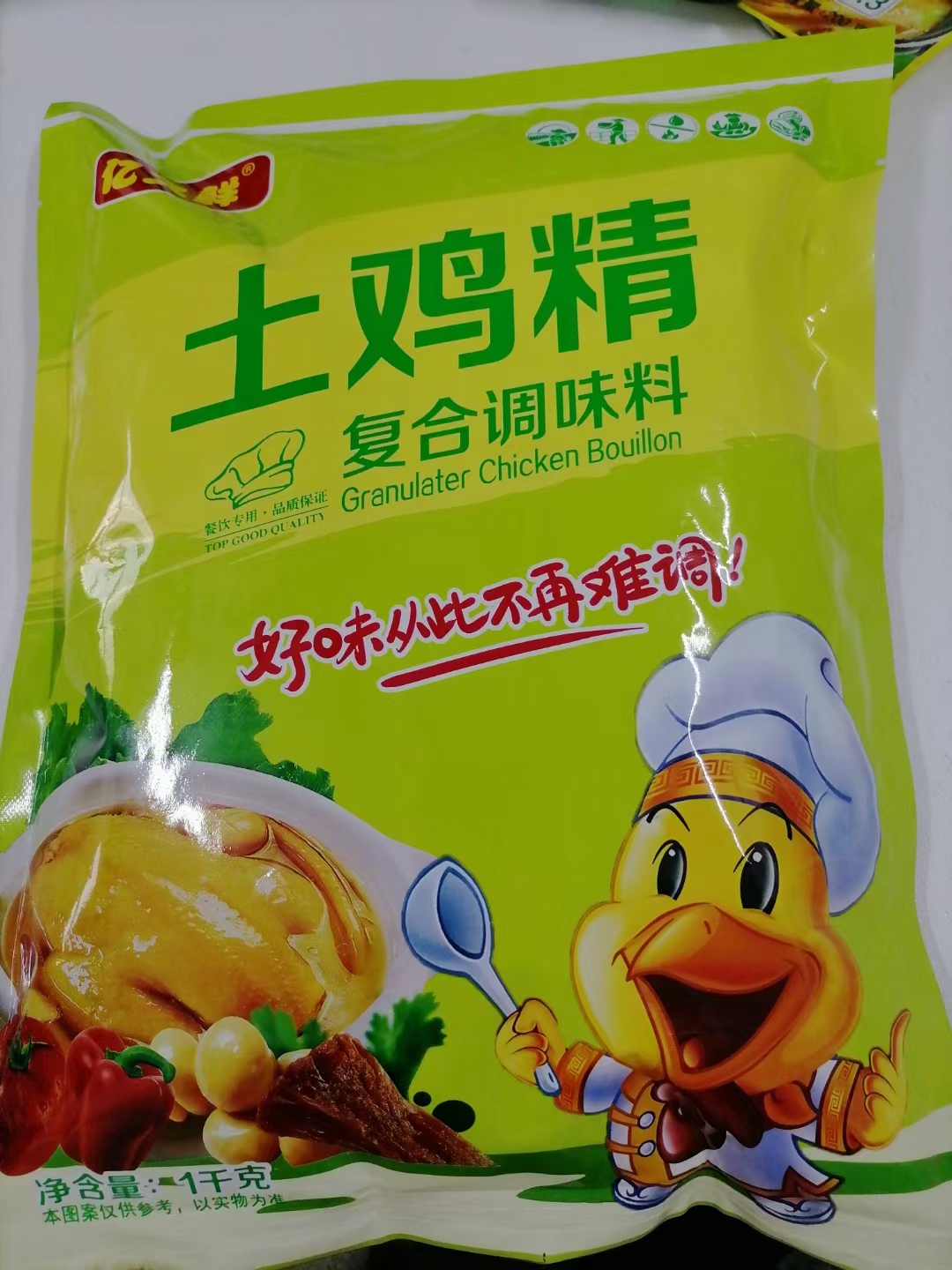 乐陵市餐饮食堂直供单位食堂快餐店流通饭店直供
