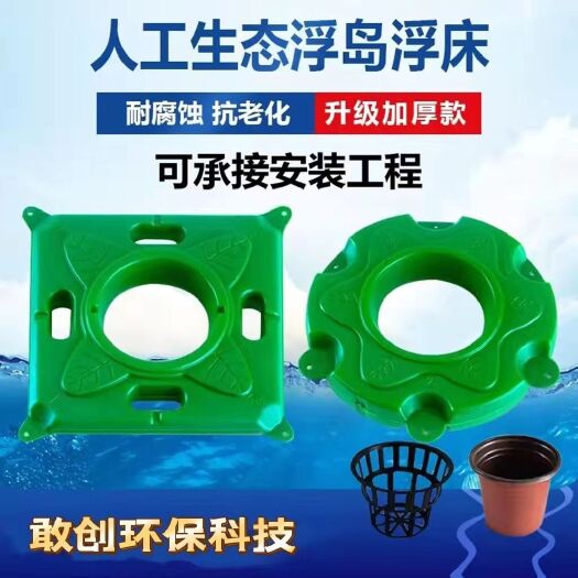 大城县生态浮岛  浮床  人工生态浮岛  浮床  复合纤维湿地