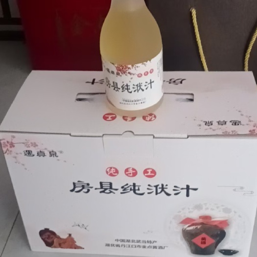 丹江口市300ml小瓶礼品盒