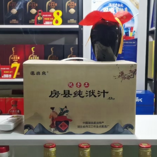 丹江口市小坛礼品盒