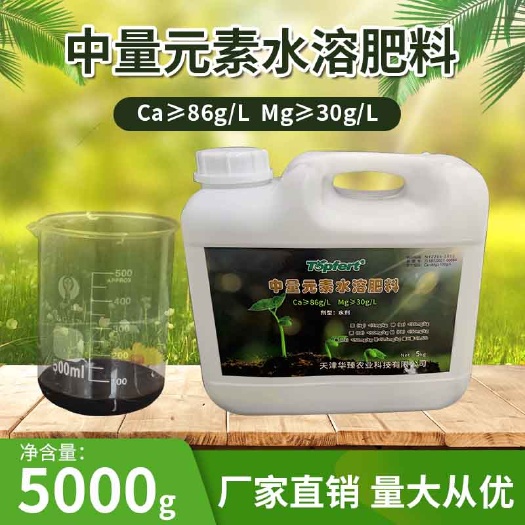 天津氨基酸有机肥含黄腐酸钾液体滴灌冲施厂家直销