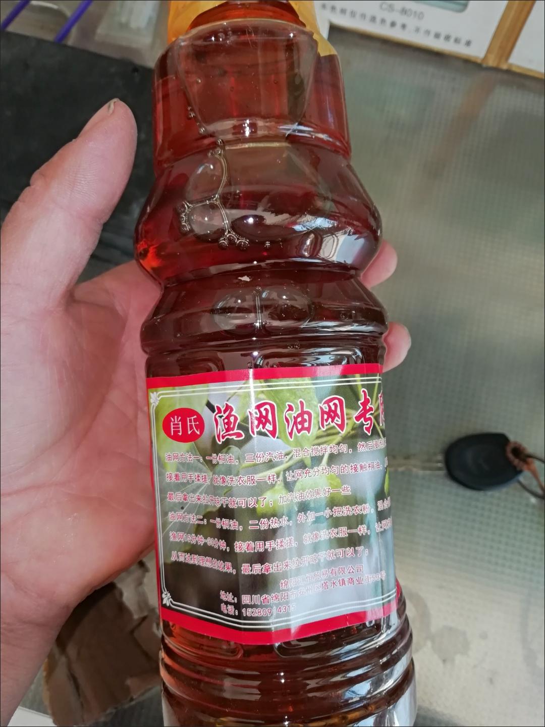 油网桐油