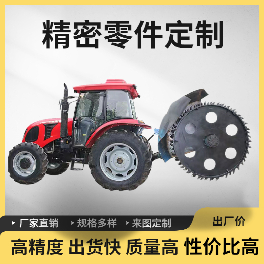 巩义市圆盘开沟机大型悬挂式拖拉机带动工程管道电缆沿石开槽耕地机农业