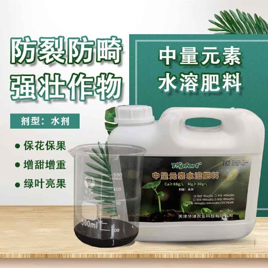 天津氨基酸有机肥含黄腐酸钾液体滴灌冲施厂家直销