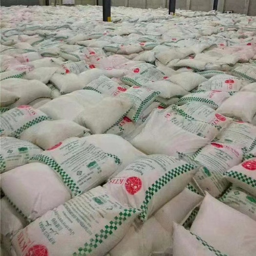 广州巴西45号白糖 期货