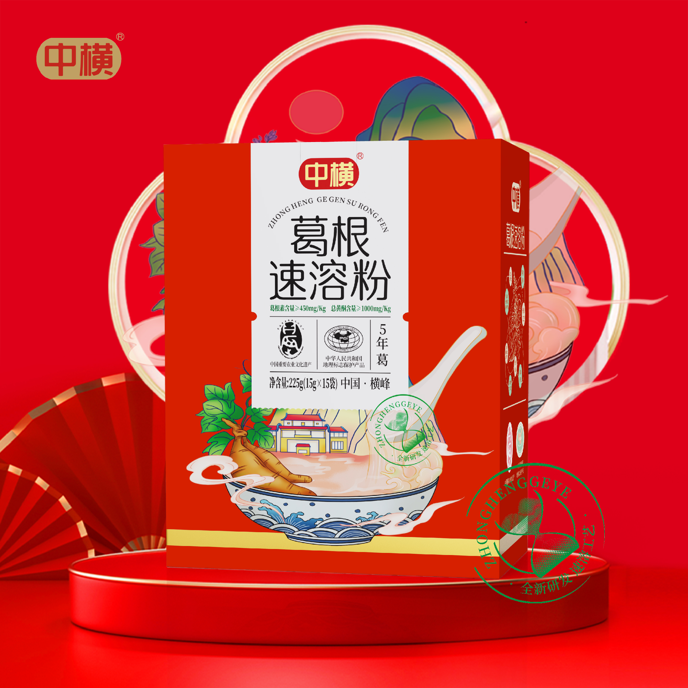 郑州葛根粉葛根速溶粉葛粉代餐粉药食同源葛粉15g*15袋方便装