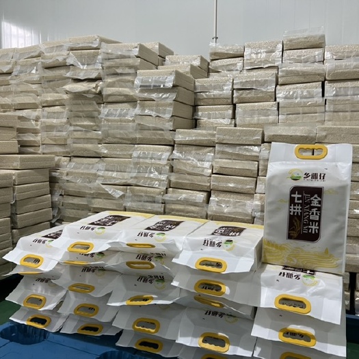 阳山县由阳山县绿桂源农业科技有限公司出品的品牌（乡雅仔）七拱金香米