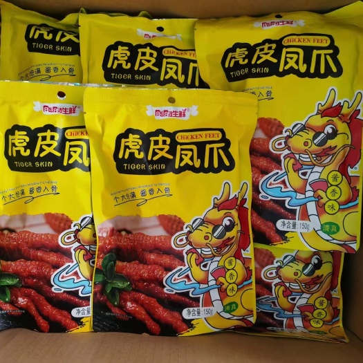 大厂县虎皮凤爪（  酱香  香辣  ）