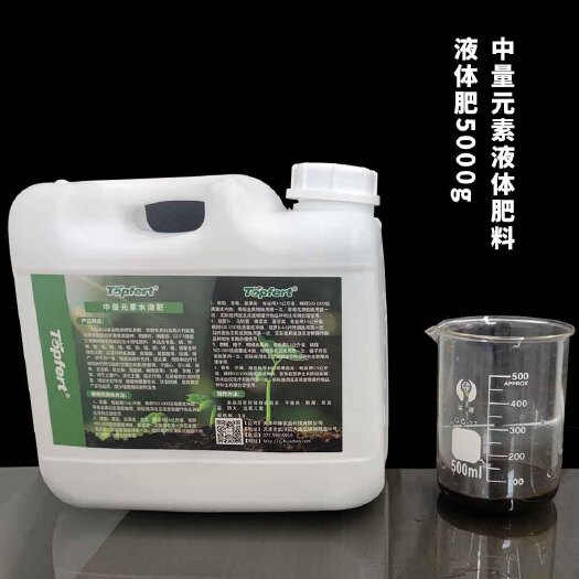 天津氨基酸中量元素水溶肥含黄腐酸钾液体肥滴灌冲施厂家直销