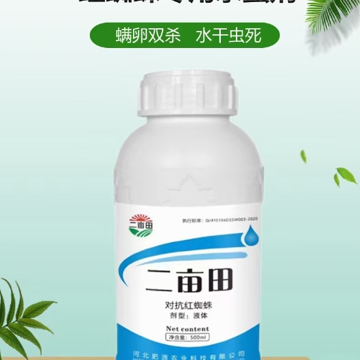 邯郸微生物菌剂