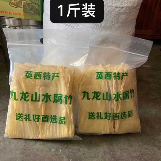 英德市广东英德特产 客家山水腐竹 青豆加工 纯手工
