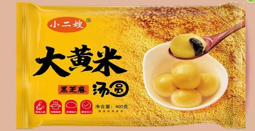 抚顺大黄米汤圆